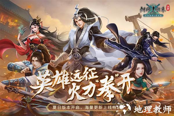剑网1归来小米渠道服1