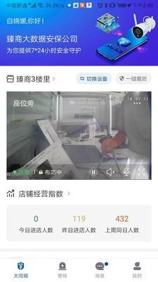 大同观1