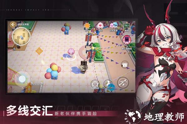 崩坏三小米服3