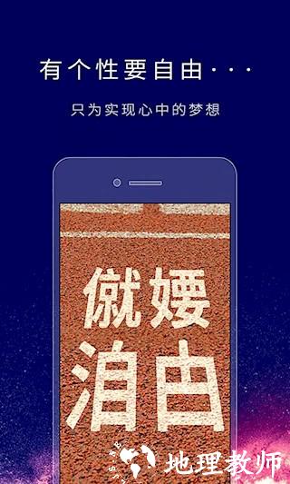 个性签名设计师5