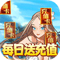 乱斗英雄坛