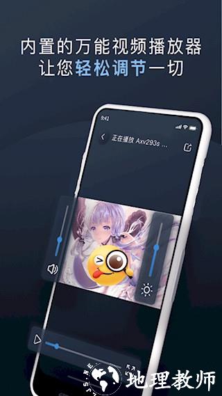 万能隐私计算器2