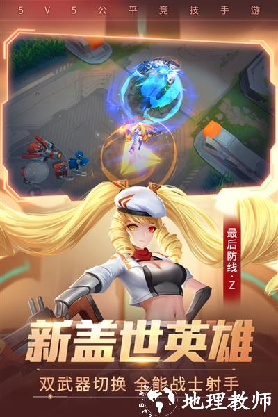 时空召唤应用宝版5