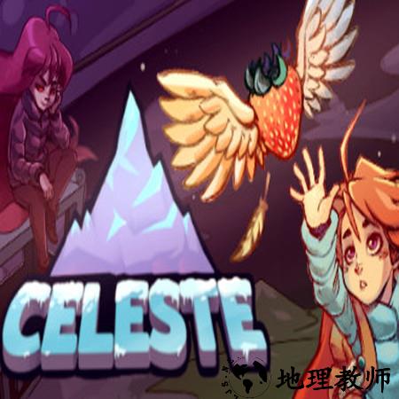 蔚蓝山脉最新版