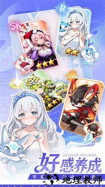 天行宝贝(内附兑换码)3