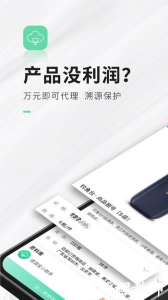 进酒宝1