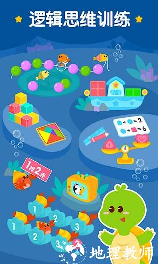 2Kids数学天天练2