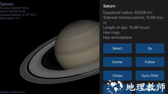 Celestia手机版4