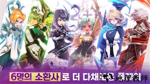 魔灵召唤克罗尼柯战记国际版4