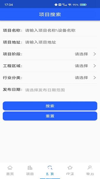 科易多闻手机客户端1