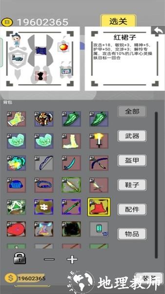 量子涌现无限属性版2