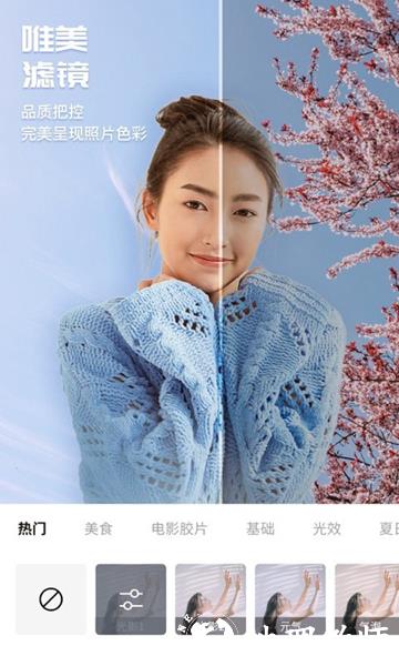 百变P图3