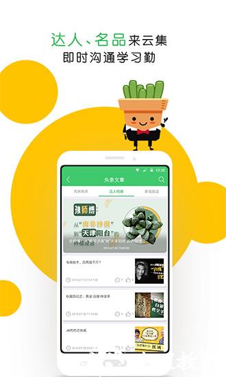 多萌5