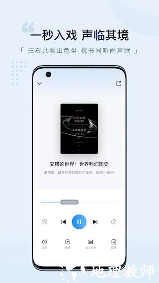 元阅读app1