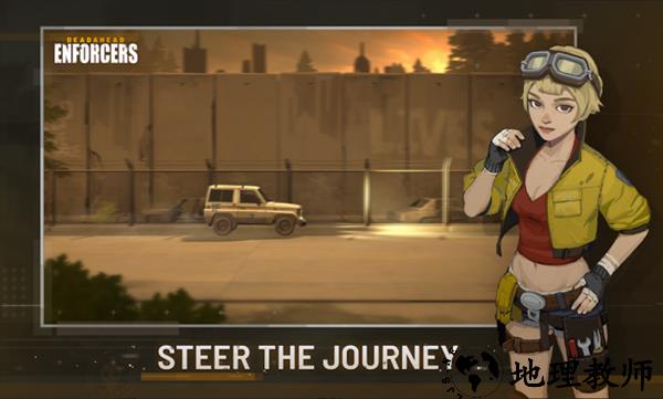 生死一线执法者游戏2