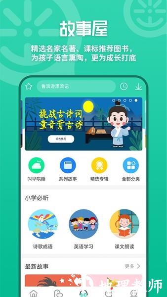 优蓓通客户端5