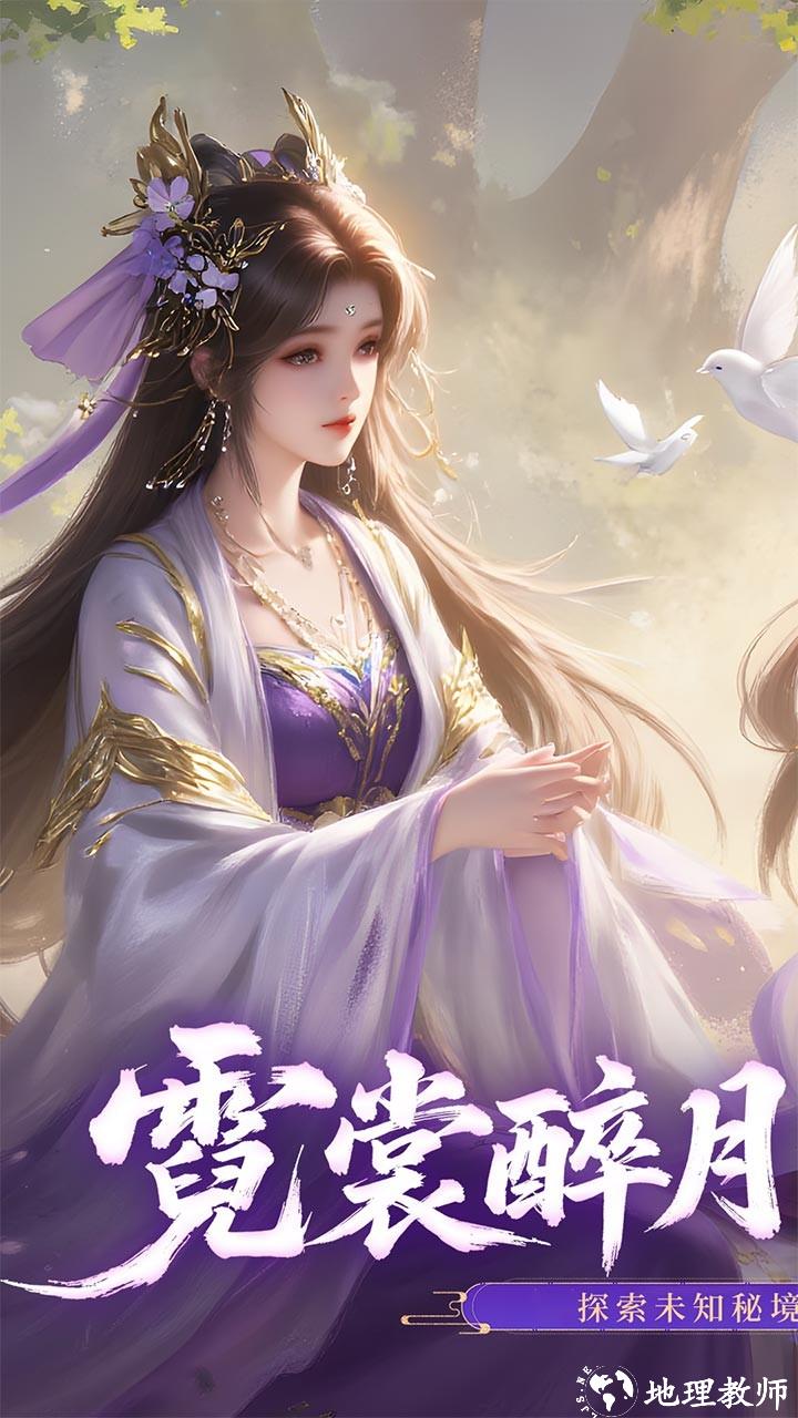 醉美人首充0.05折版1