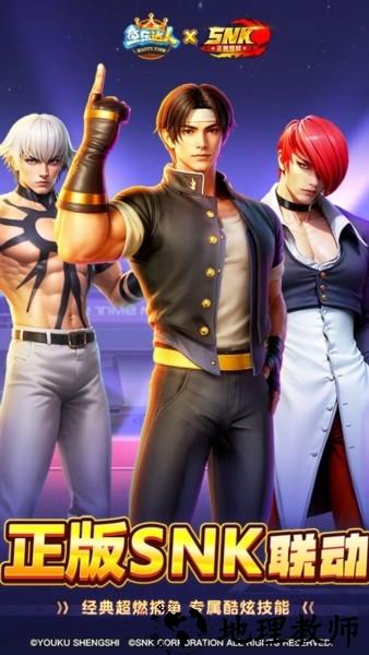 鱼乐达人oppo版3