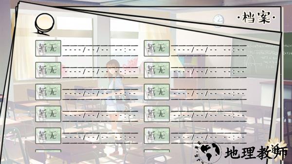 逐梦女子图鉴金手指版2