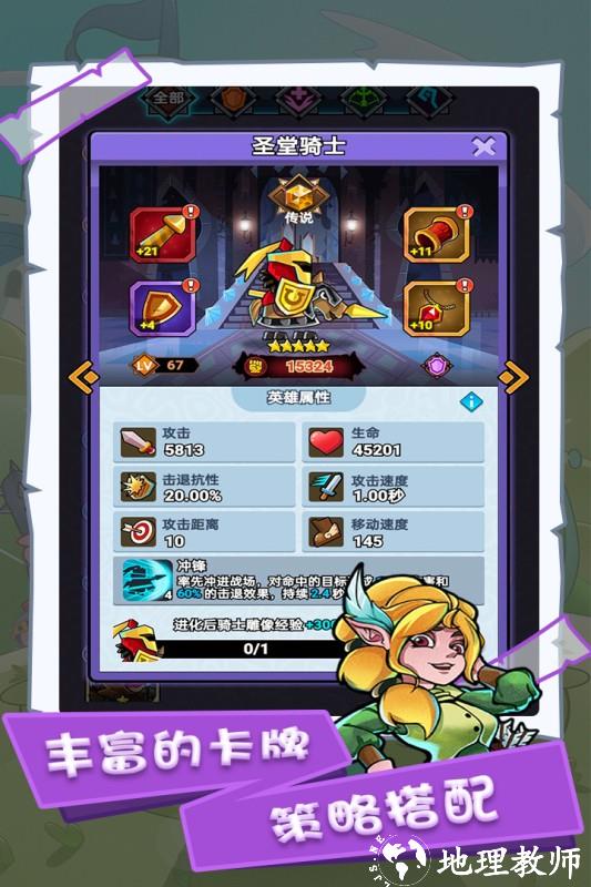 军临旗下2
