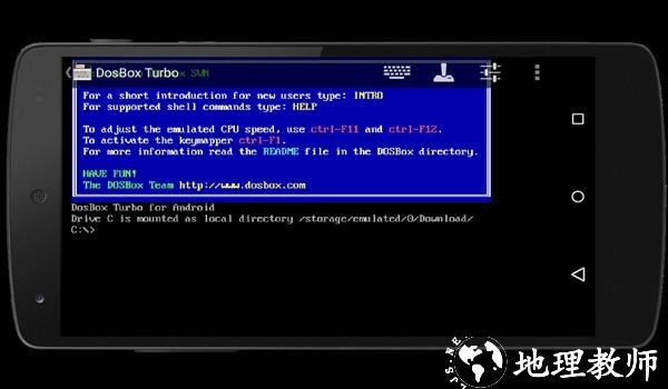 DosBox Turbo1