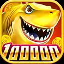 电玩捕鱼最新版