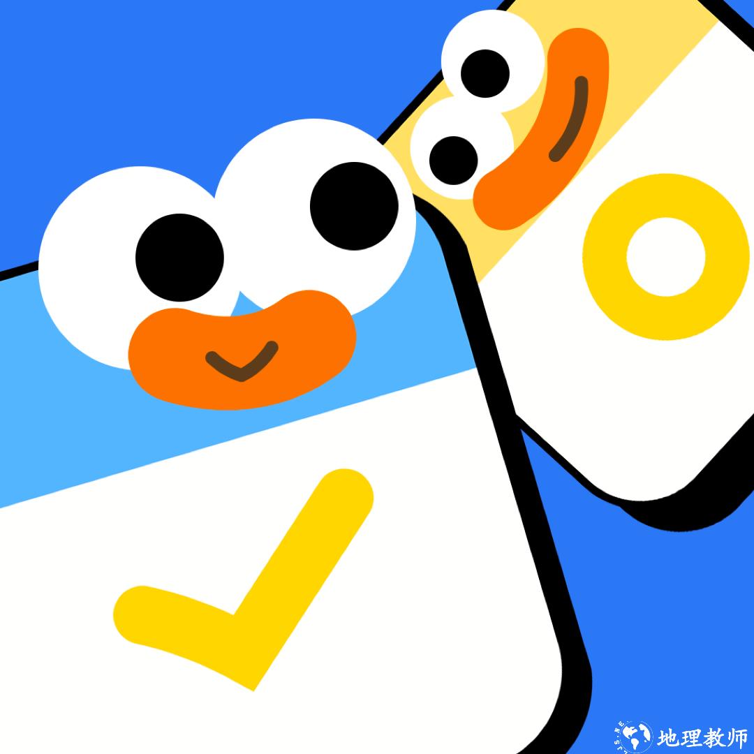 搭子计划