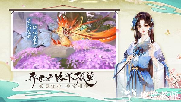 青云诀2红包版1