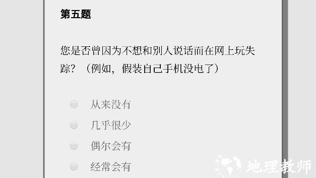 女鬼1模拟器中文版2