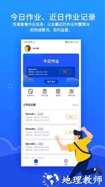 进名校家庭作业3