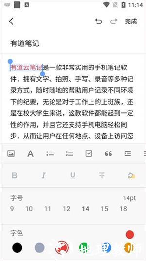 KHMD音乐app2
