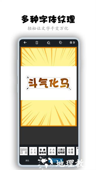 全职封面2
