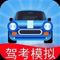 驾考模拟3D全地图版