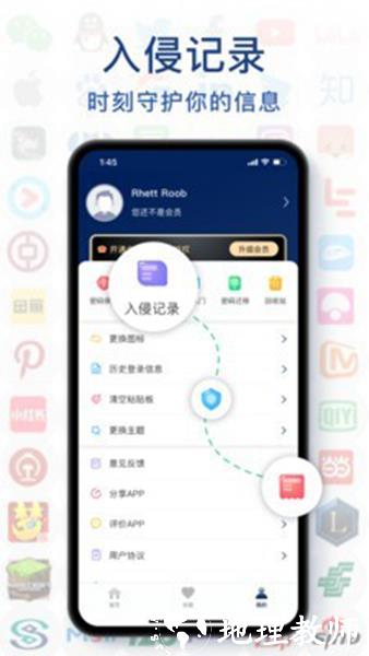 极简密码本2