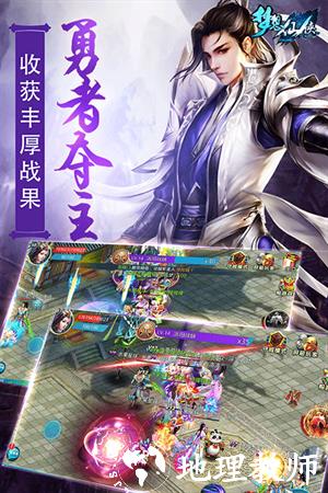 梦想仙侠官方版5