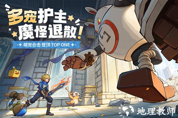 龙骑士学园5