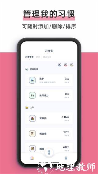 柠檬点点2