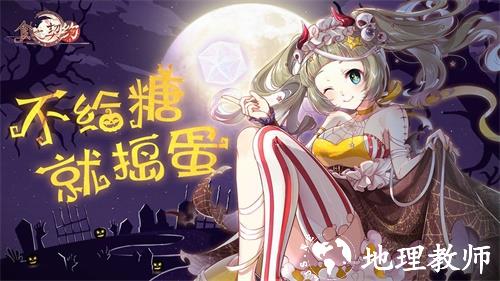 食之契约哔哩哔哩版本3