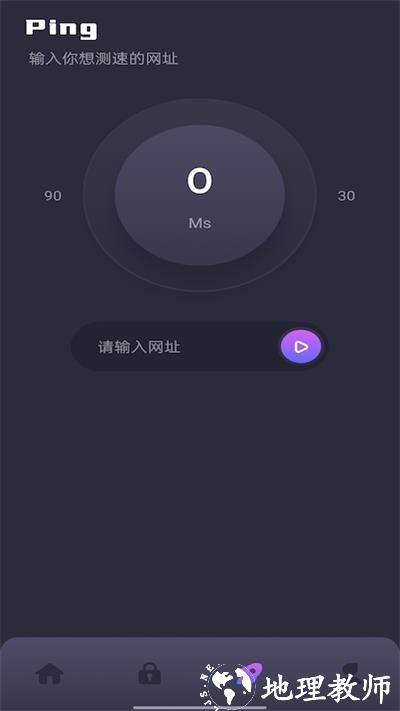 WiFi万能连接1