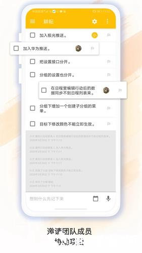 耕耘2