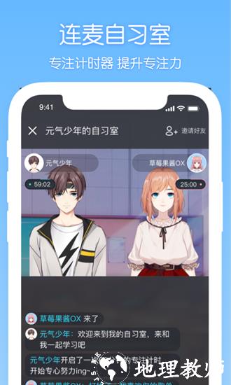 元音3