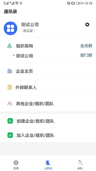管钉2