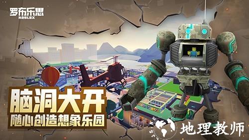 roblox内置MOD修改器3
