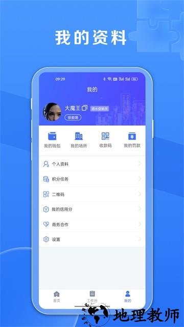 鑫娱app3
