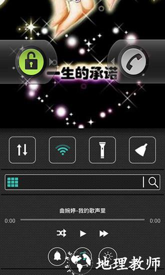 love主题动态壁纸锁屏1