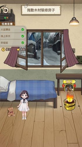 末世冰潮逆袭内置GM菜单版2