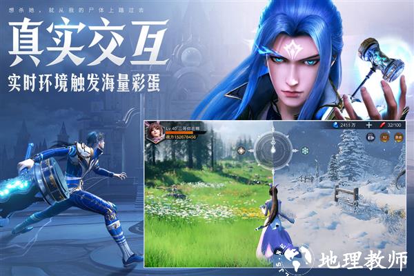 斗罗大陆魂师对决折扣端3