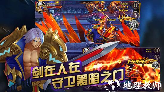 格斗魔兽2