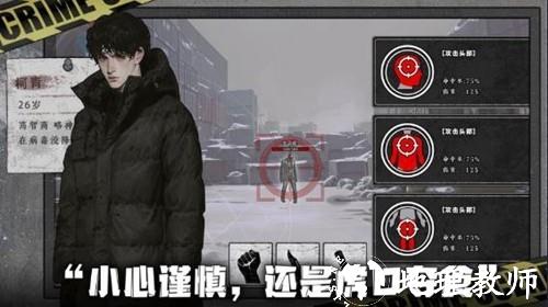 我在末日捡垃圾内置菜单版2