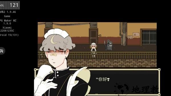 了不起的女仆安卓版1